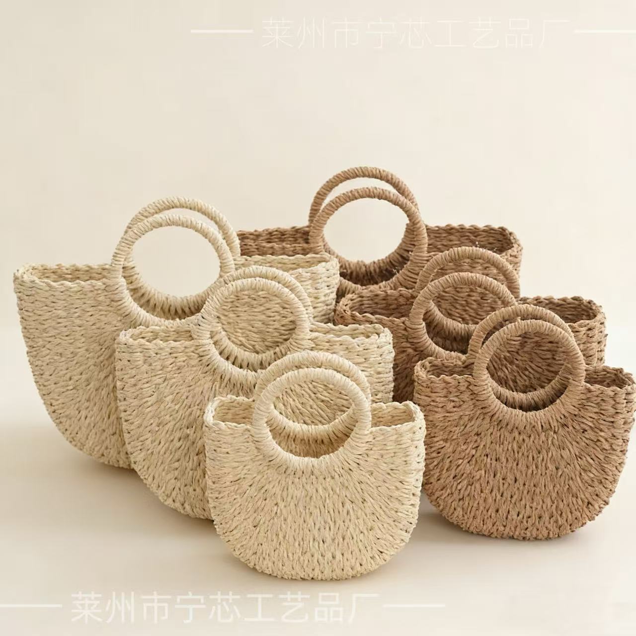 French Straw Woven Tote Bag